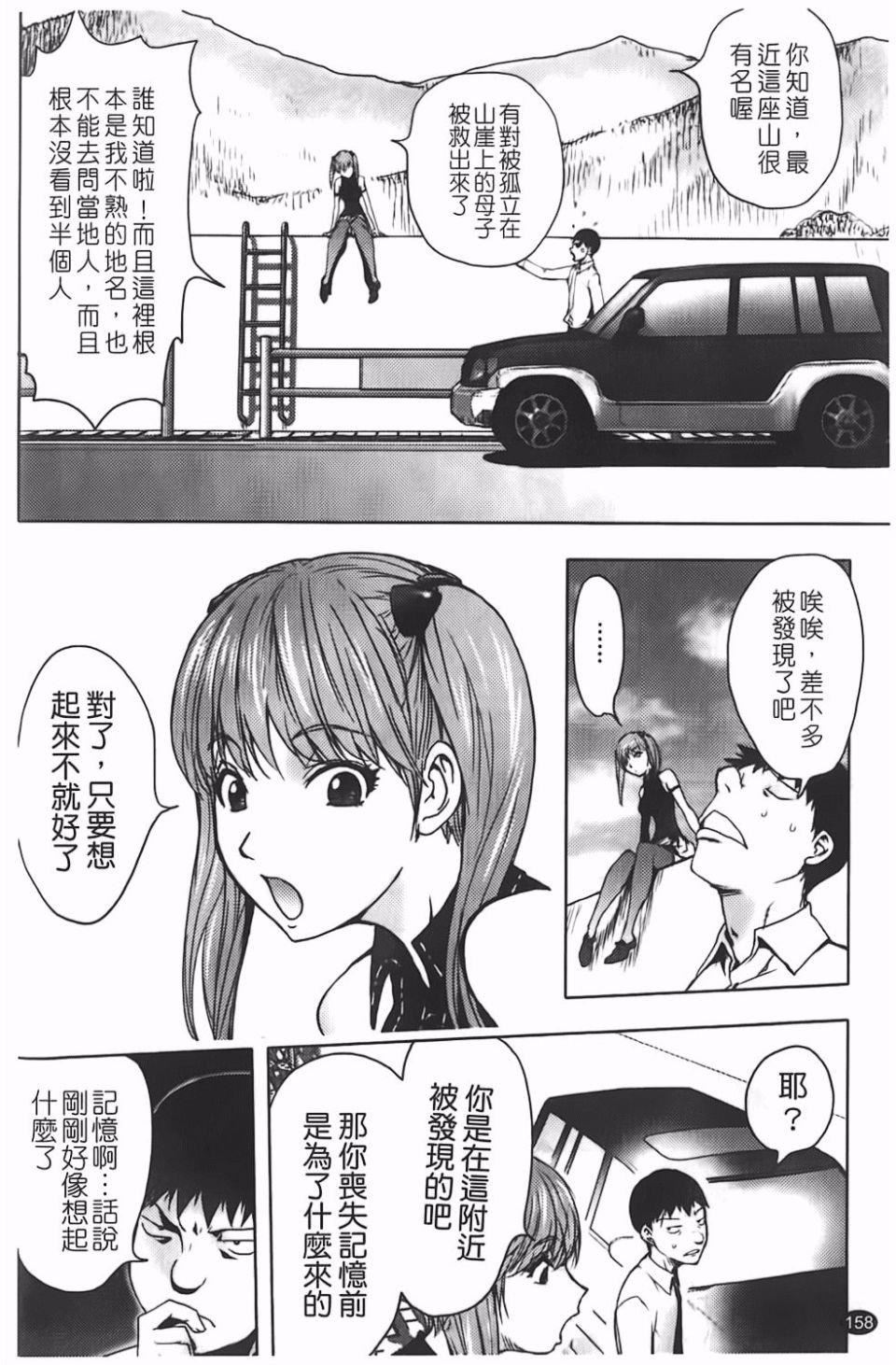 [蒟吉人]BitchTrap[蒟吉人]BitchTrap