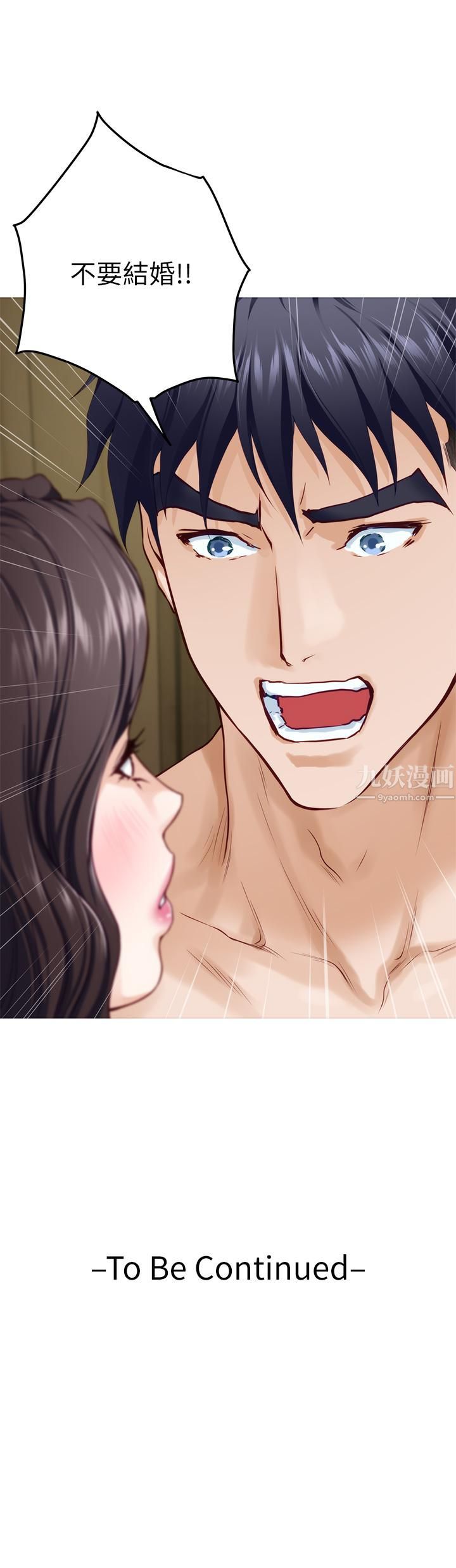 姊姊的房间第37话-在客厅享用姊姊♥