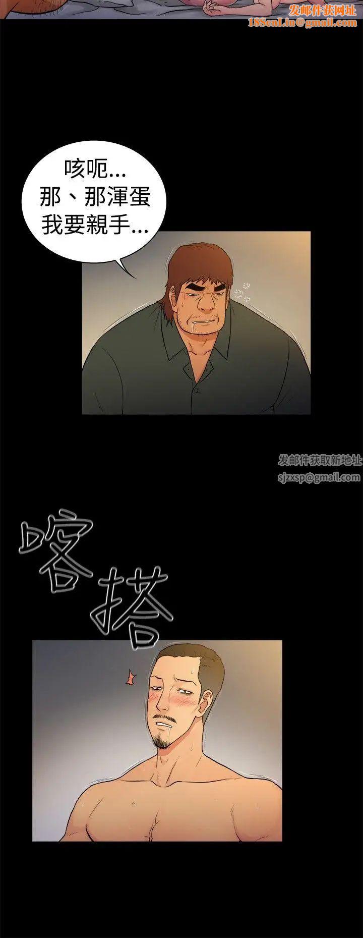 10亿风骚老闆娘第2季-第19话