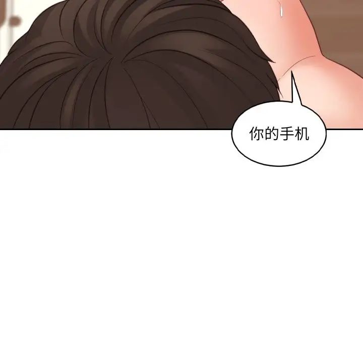 她的怪癖第12话