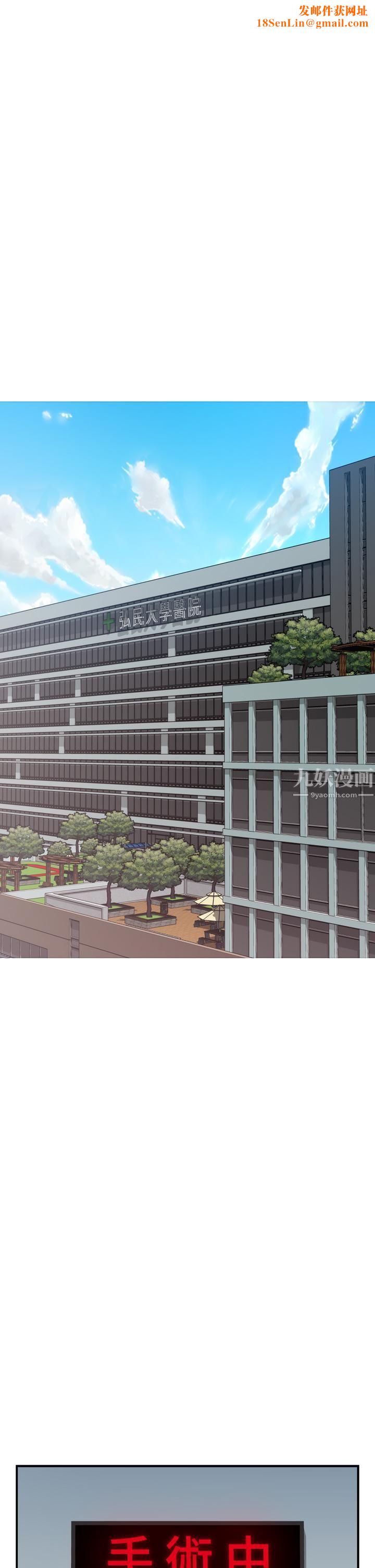 姊姊的房间第38话-好久不见，大叔