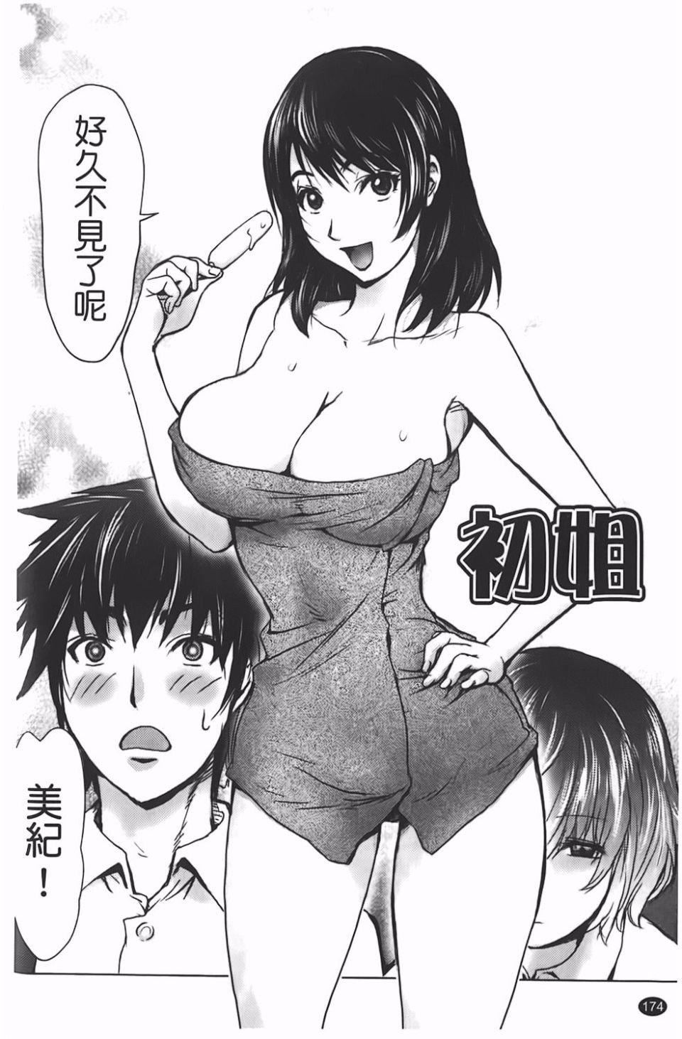 [蒟吉人]BitchTrap[蒟吉人]BitchTrap