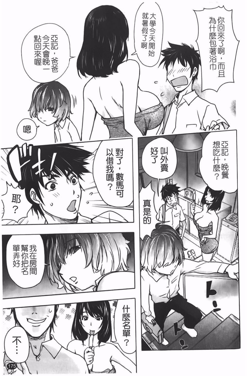 [蒟吉人]BitchTrap[蒟吉人]BitchTrap