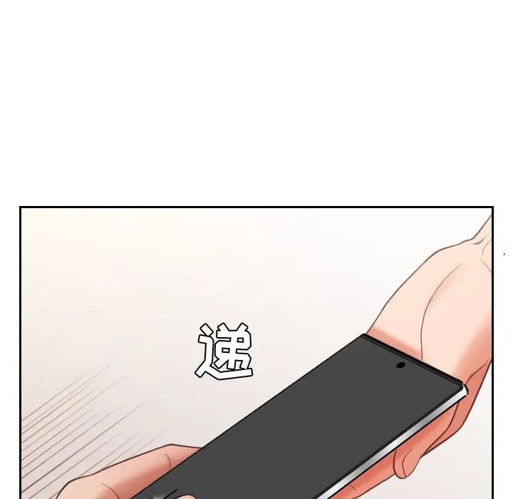 她的怪癖第12话