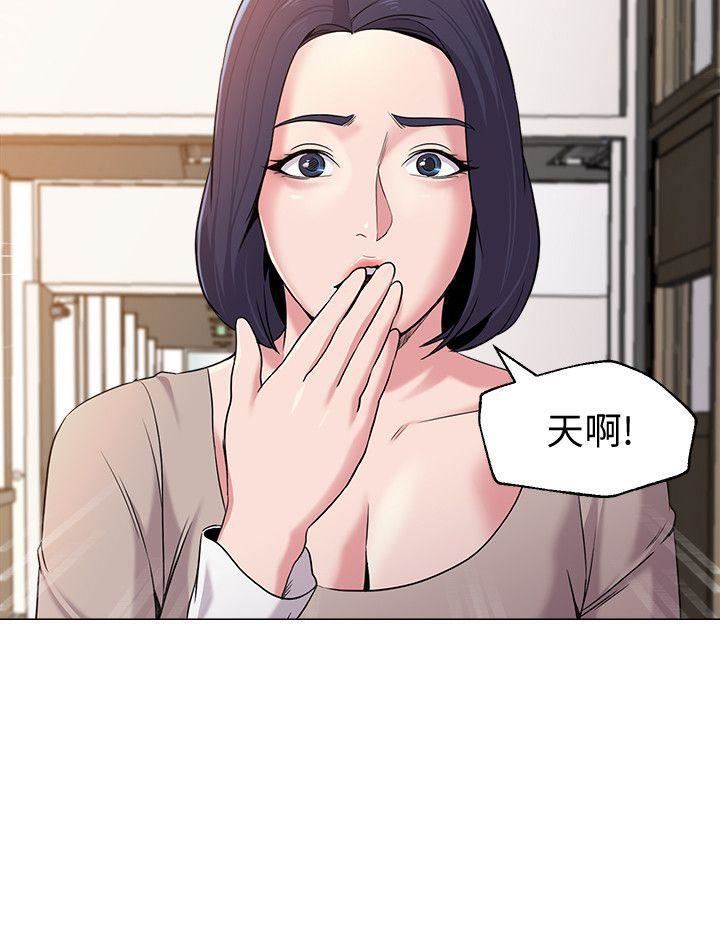 堕落教师[老师]第9话-宝英老师再教育