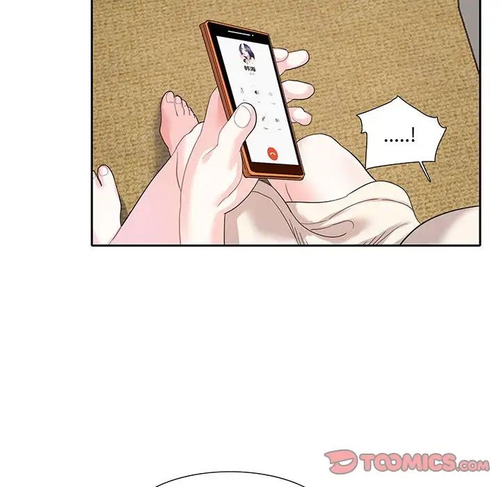 这难道是命中注定第11话