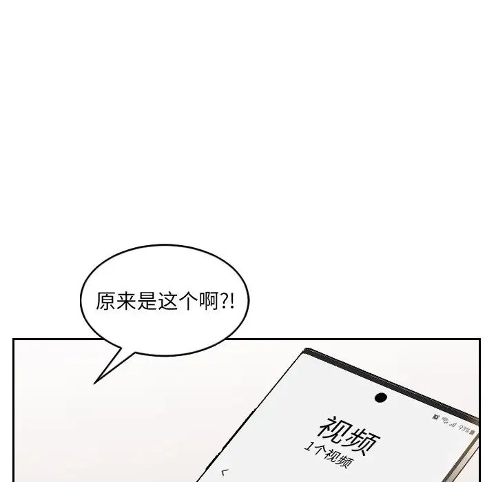 她的怪癖第12话