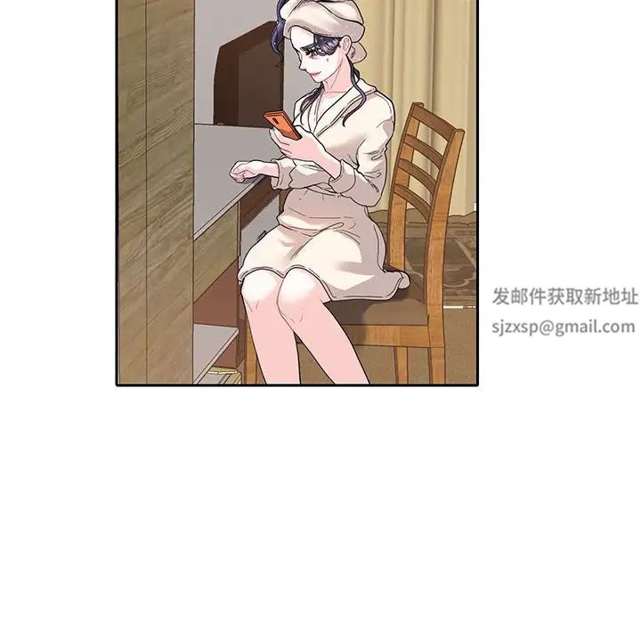 这难道是命中注定第11话