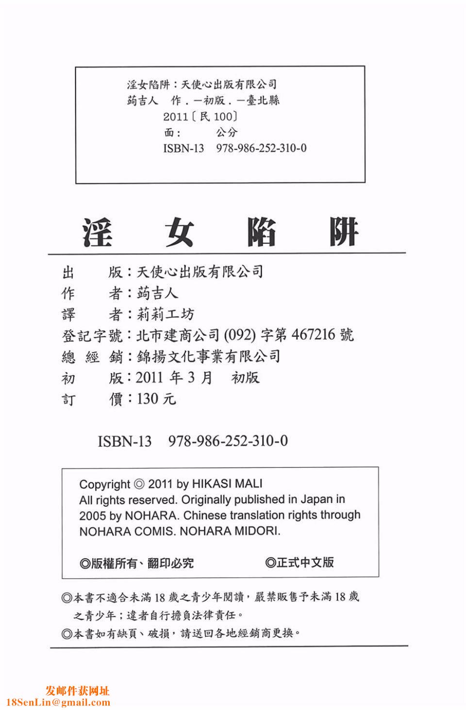 [蒟吉人]BitchTrap[蒟吉人]BitchTrap