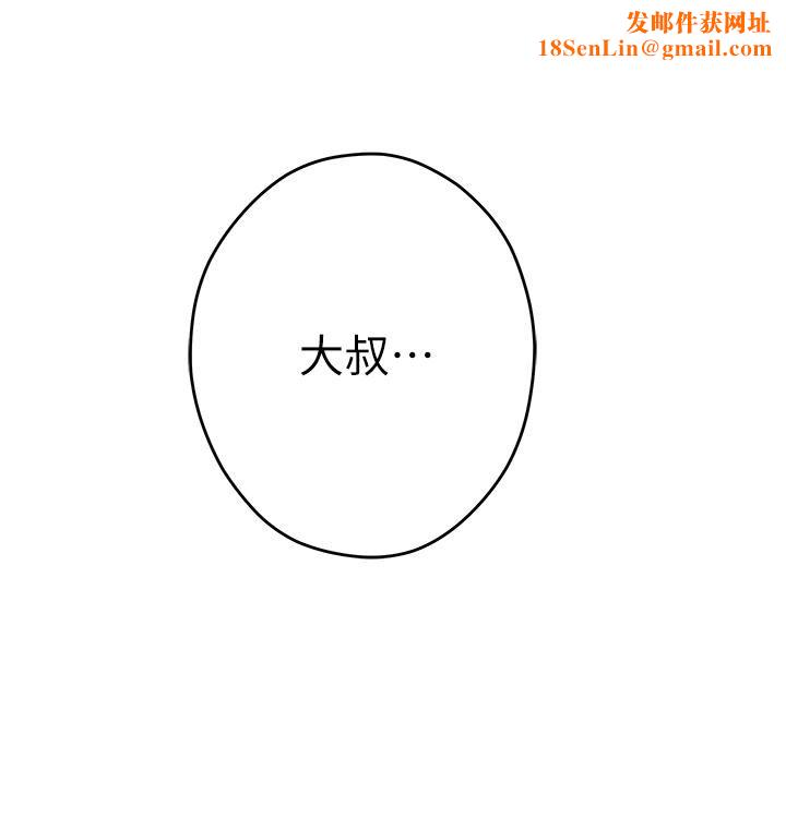 姊姊的房间第38话-好久不见，大叔