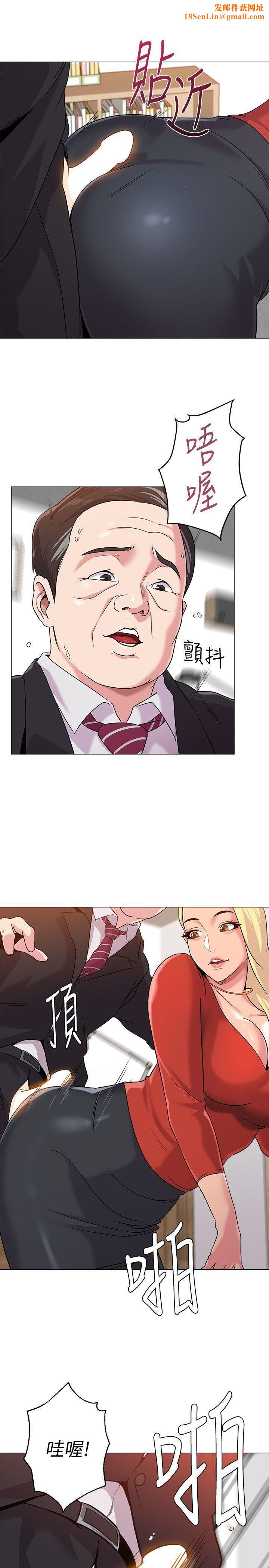 堕落教师[老师]第10话-校长的选择