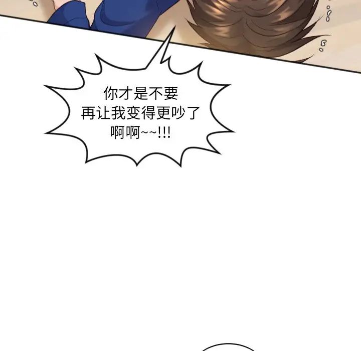 她的怪癖第12话