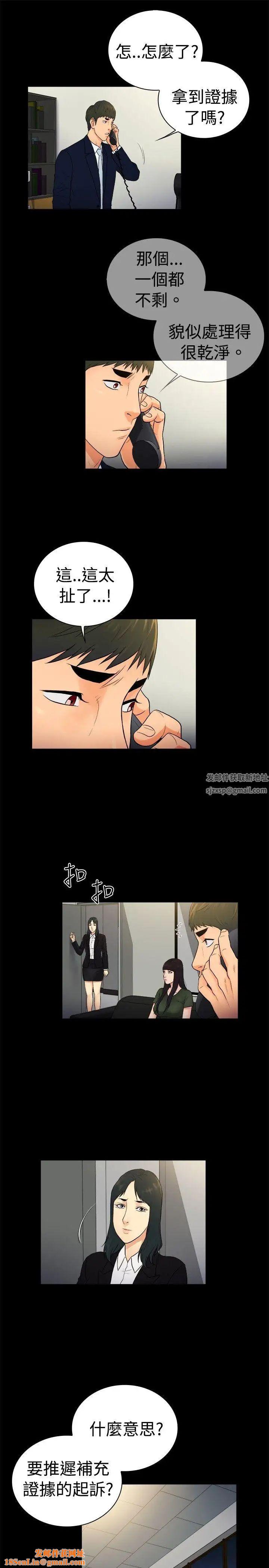 10亿风骚老闆娘第2季-第22话