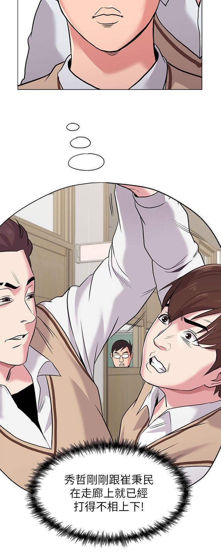 堕落教师[老师]第10话-校长的选择