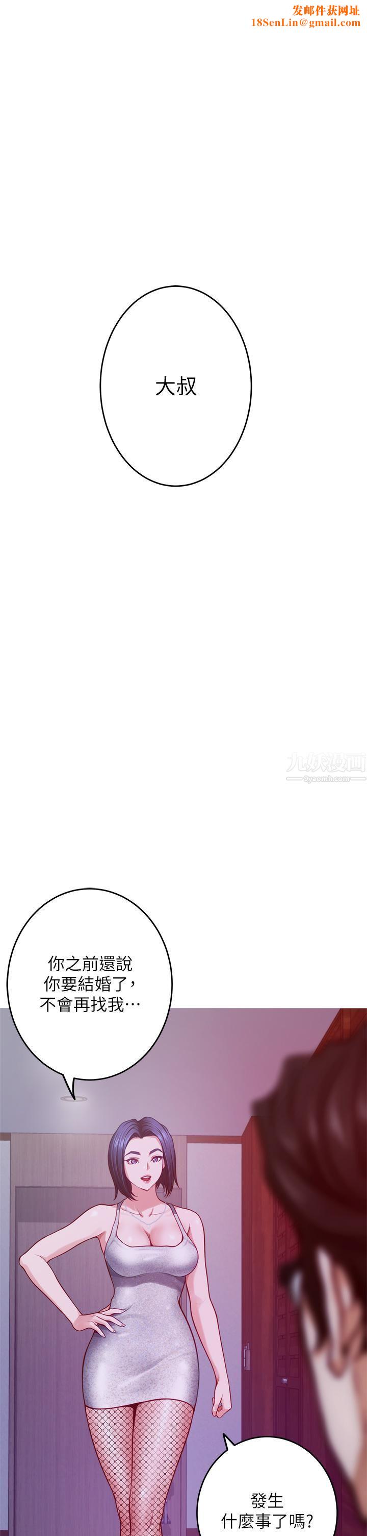 姊姊的房间第39话-让母狗乖乖听话的方法