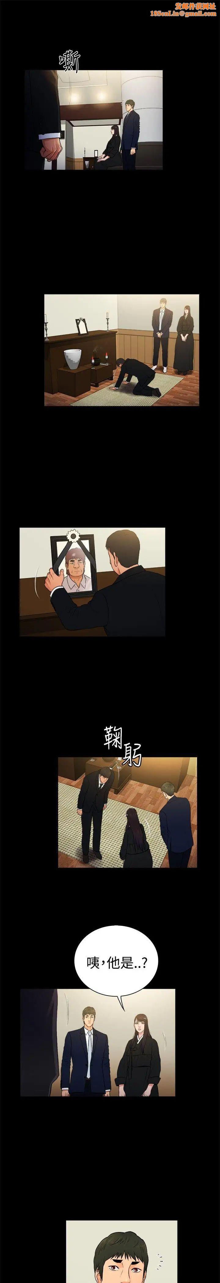 10亿风骚老闆娘第2季-第24话