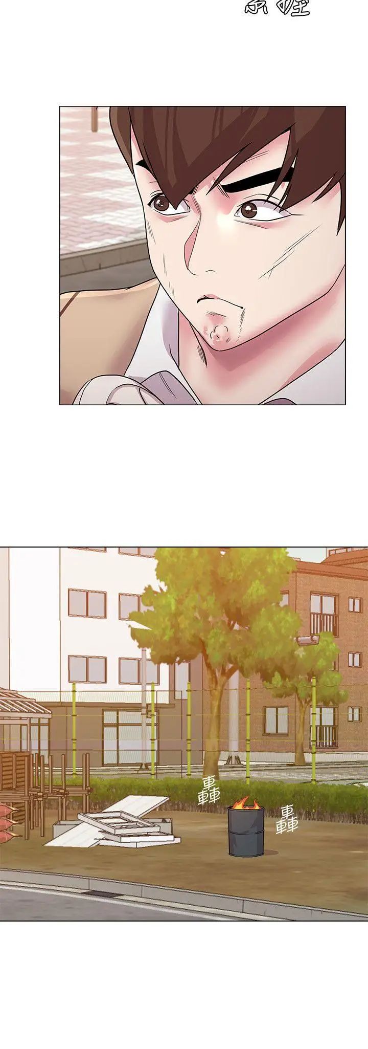 堕落教师[老师]第11话-不速之客