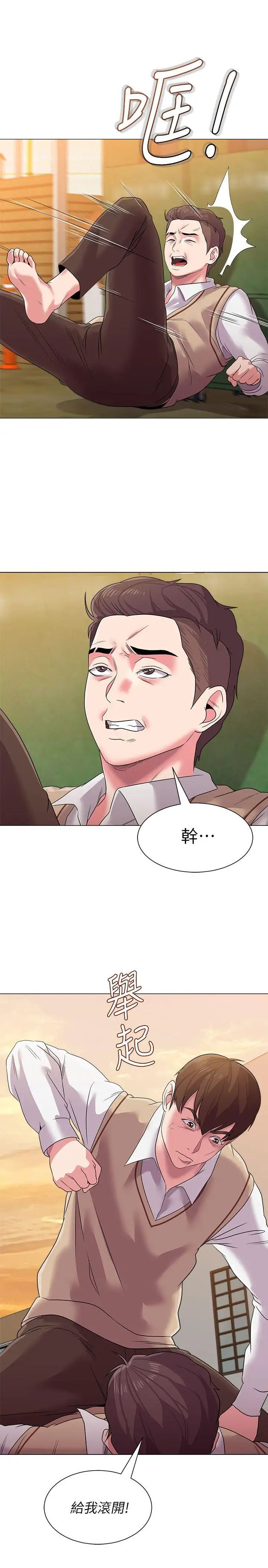 堕落教师[老师]第11话-不速之客