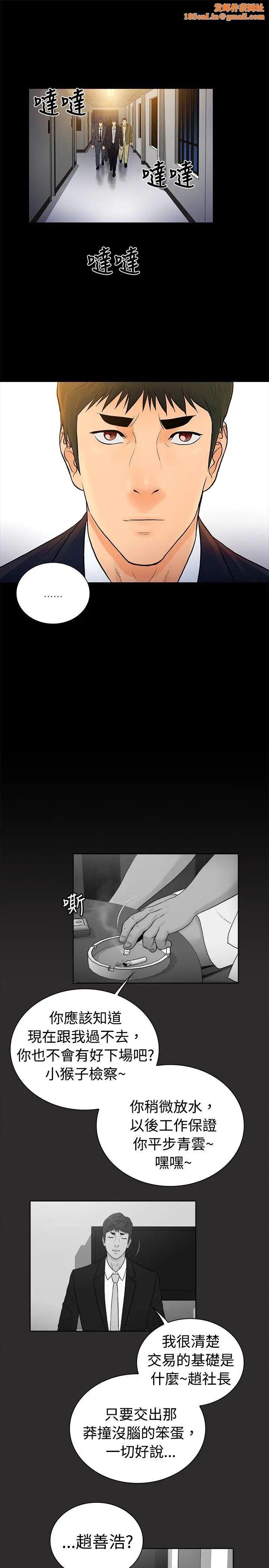 10亿风骚老闆娘第2季-第25话