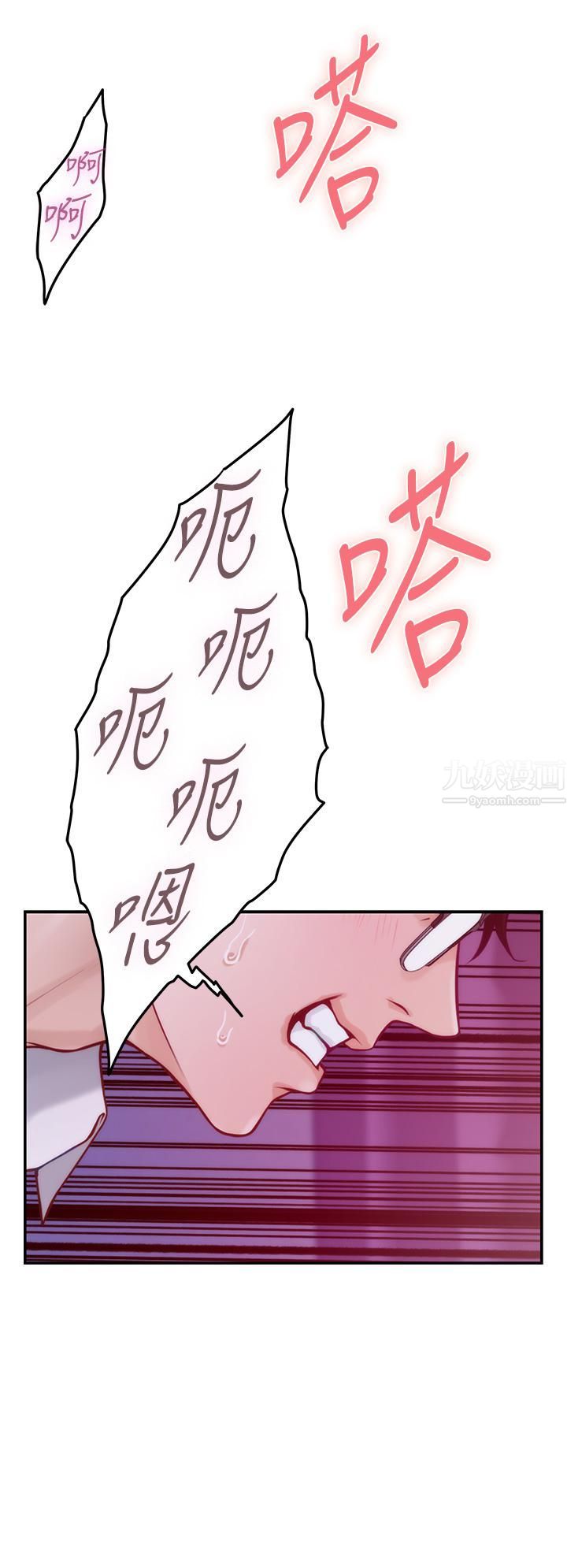 姊姊的房间第39话-让母狗乖乖听话的方法