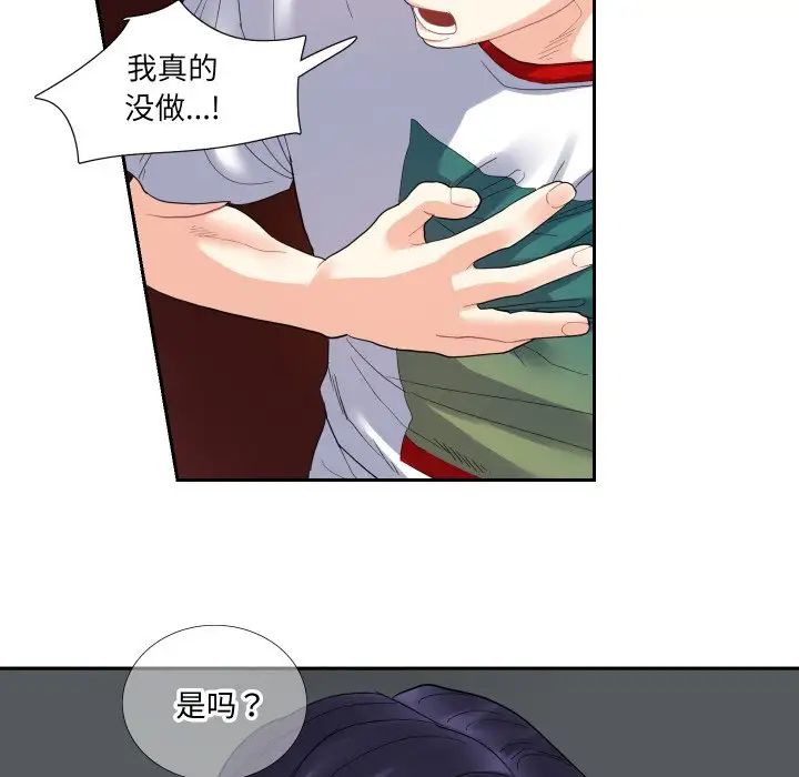 这难道是命中注定第13话