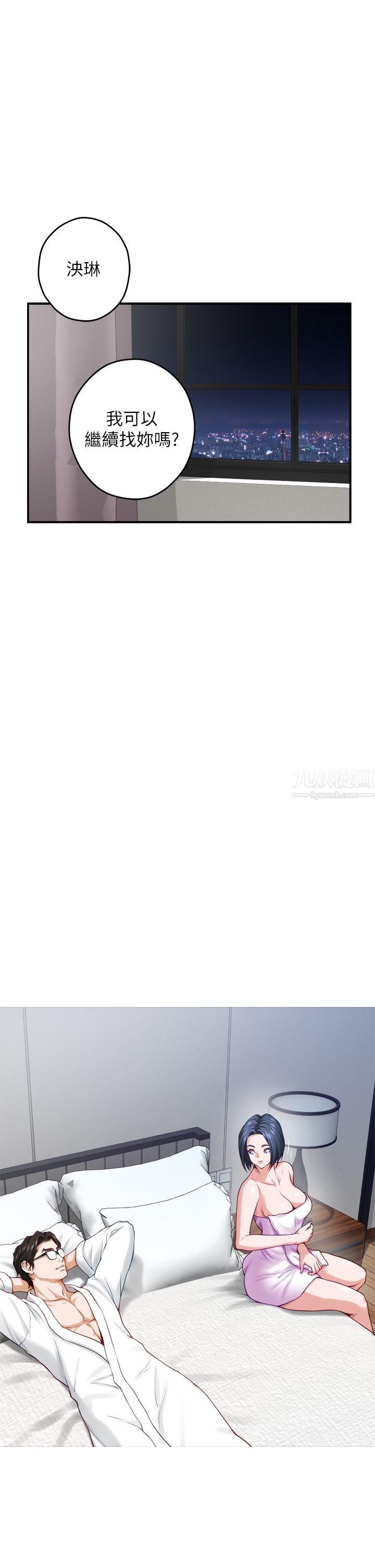 姊姊的房间第39话-让母狗乖乖听话的方法