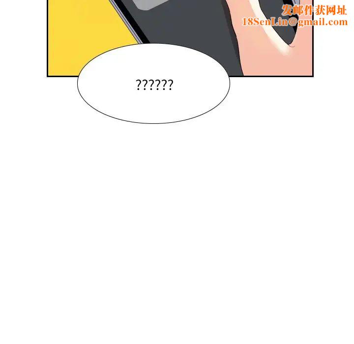 这难道是命中注定第13话