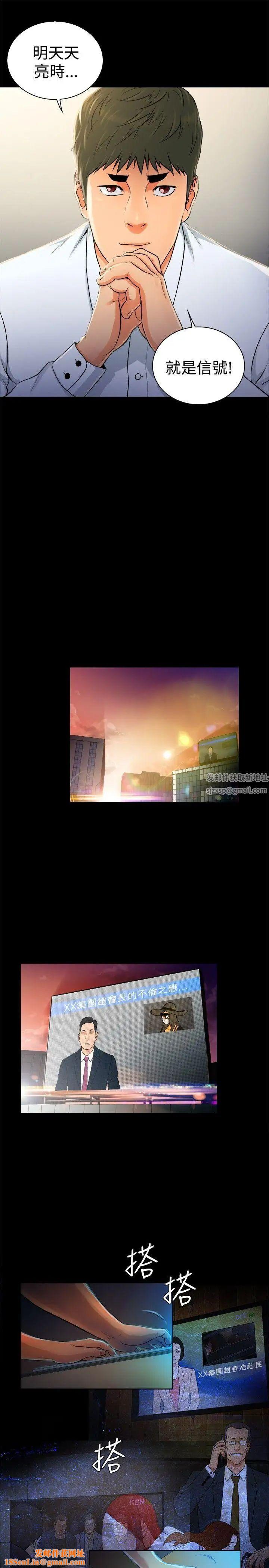 10亿风骚老闆娘第2季-第28话