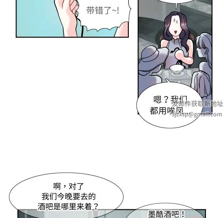 这难道是命中注定第13话