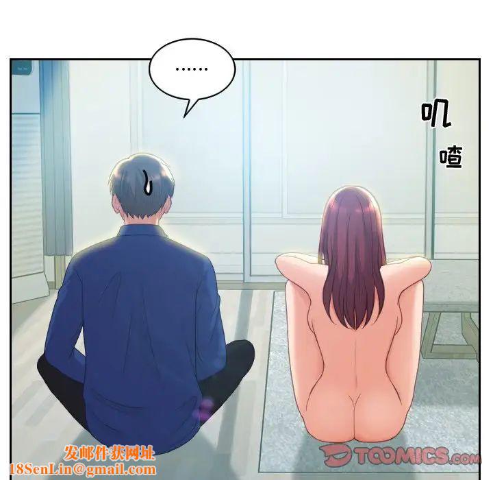 她的怪癖第13话