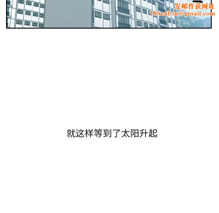 她的怪癖第13话