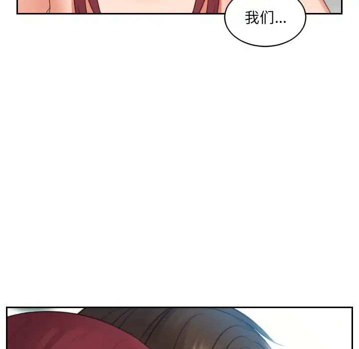 她的怪癖第13话