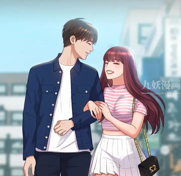 她的怪癖第13话