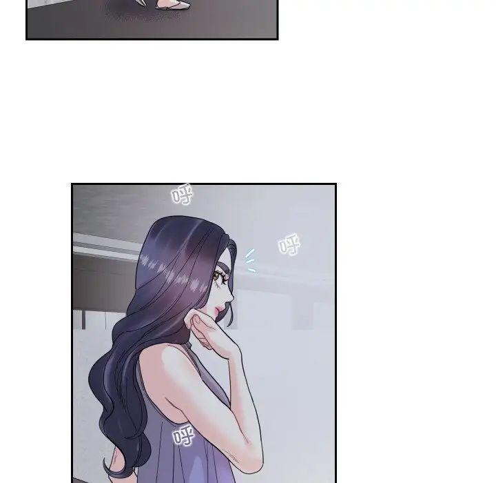 这难道是命中注定第13话