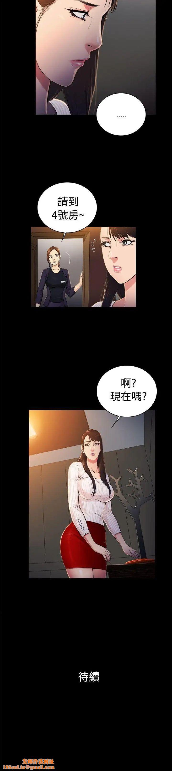 10亿风骚老闆娘第2季-第30话