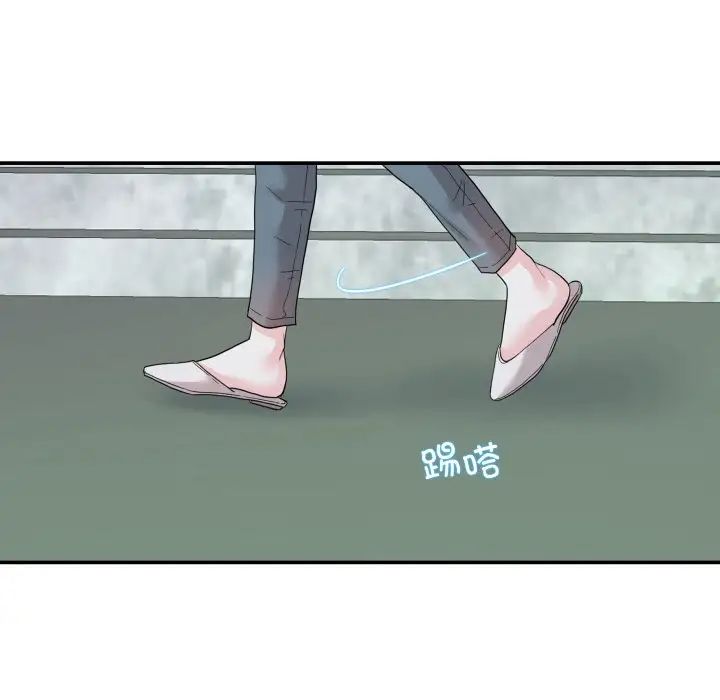 这难道是命中注定第14话