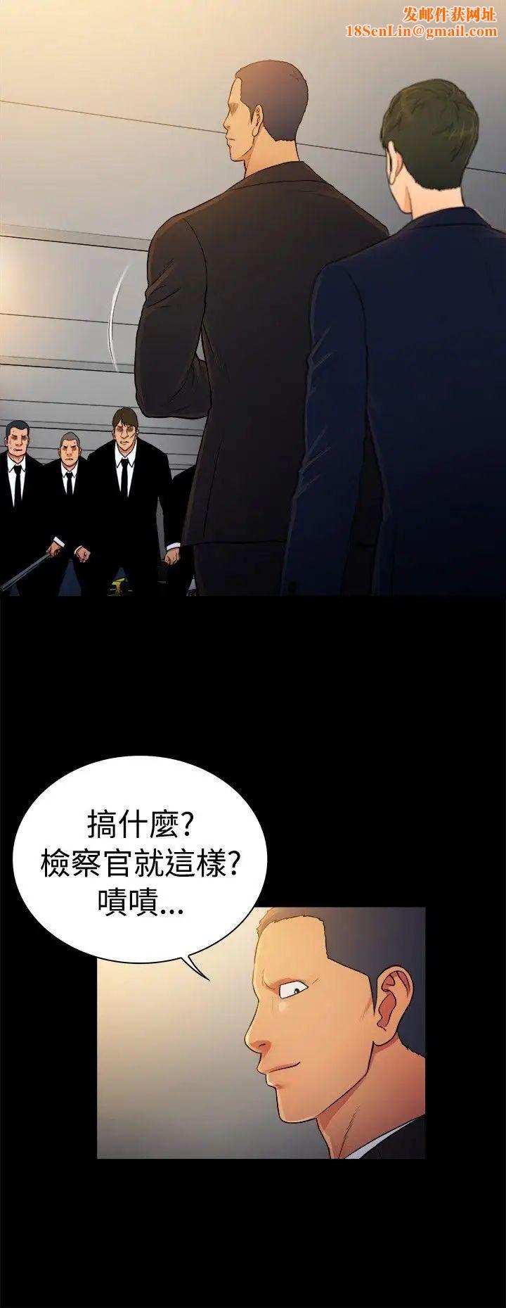 10亿风骚老闆娘第2季-第31话