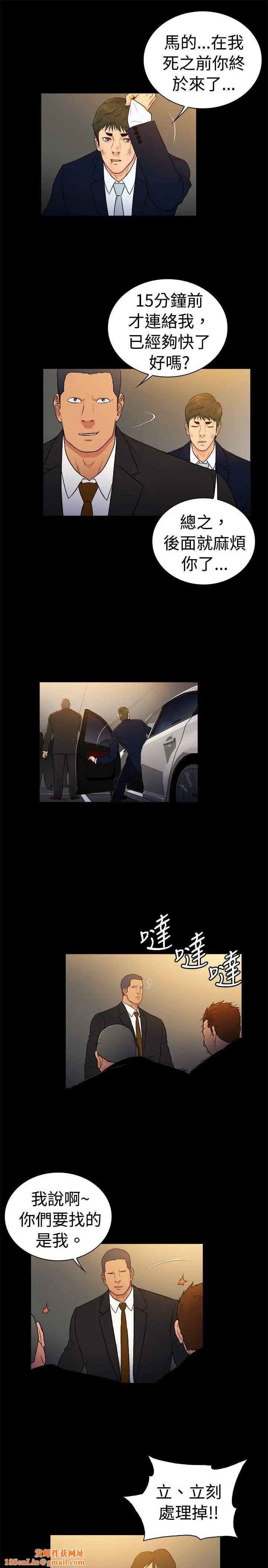 10亿风骚老闆娘第2季-第31话