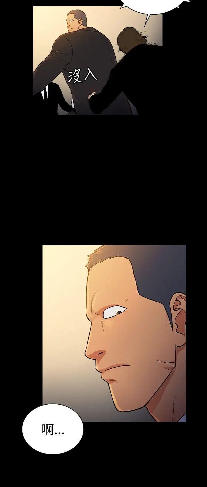 10亿风骚老闆娘第2季-第31话