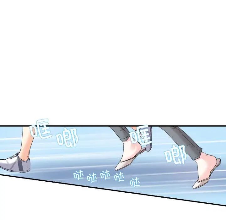 这难道是命中注定第14话