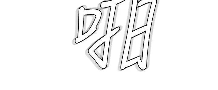 堕落教师[老师]第13话-获得宝英的绝佳机会