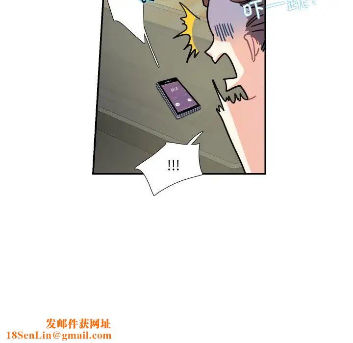 这难道是命中注定第14话