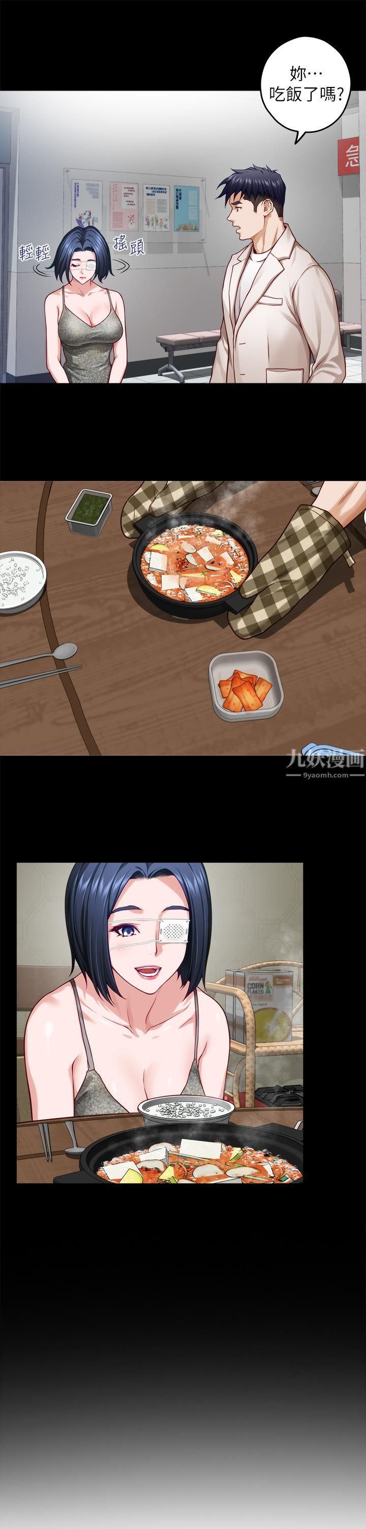 姊姊的房间第41话-姊姊丁字裤的深处