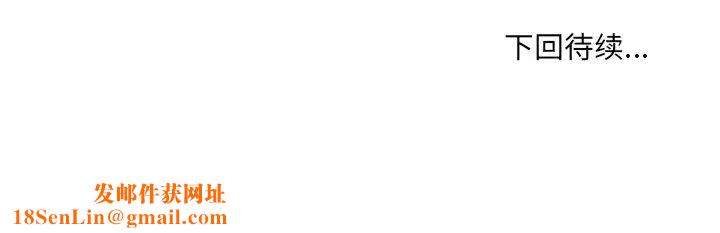 她的怪癖第13话