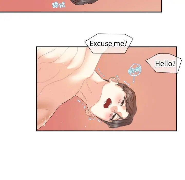 这难道是命中注定第14话