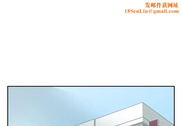 她的怪癖第14话