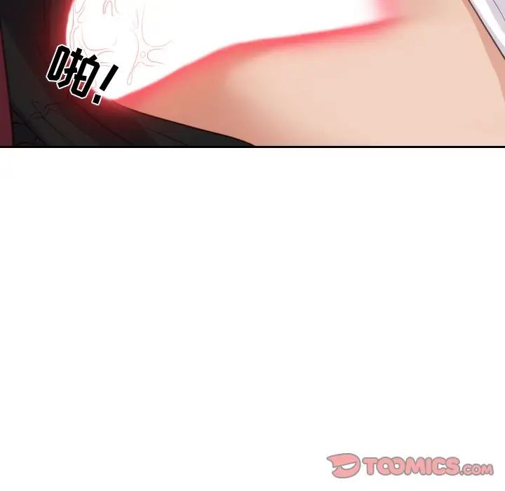 她的怪癖第14话