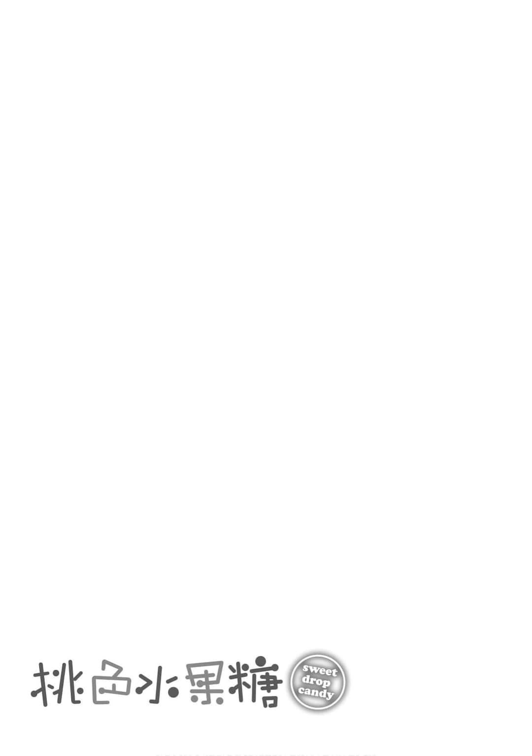 [さくま司]桃色ドロップ[中国翻訳][DL版][さくま司]桃色ドロップ[中国翻訳][DL版]