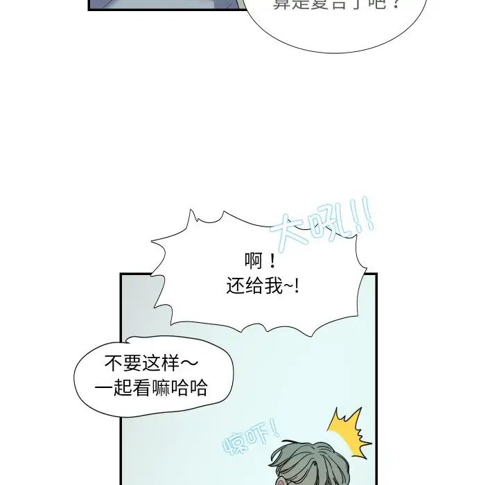 这难道是命中注定第15话