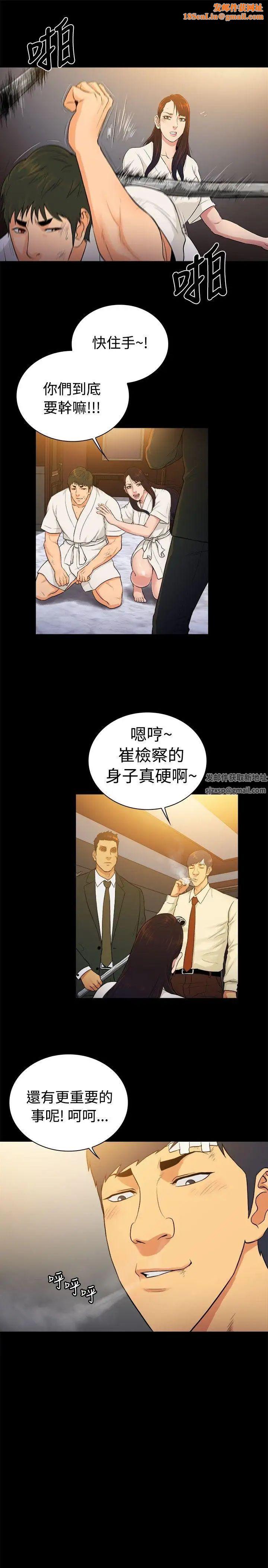 10亿风骚老闆娘第2季-第36话